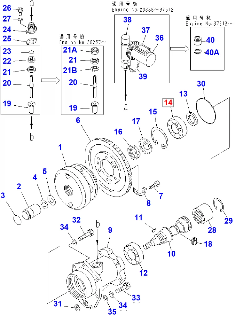 Подшипник KOMATSU 06030-06308