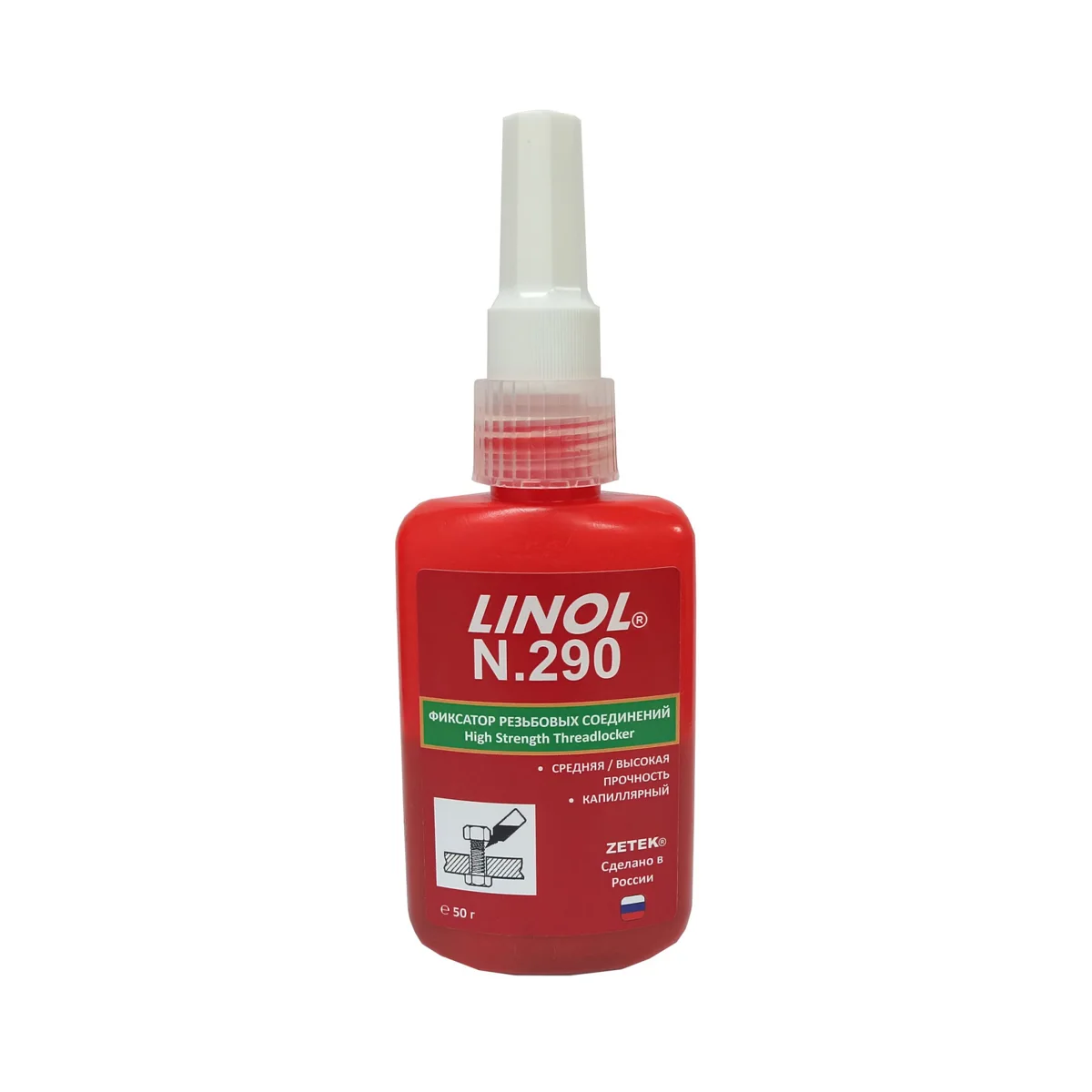 Резьбовой фиксатор средней/высокой прочности, капиллярный LINOL N.290 50G