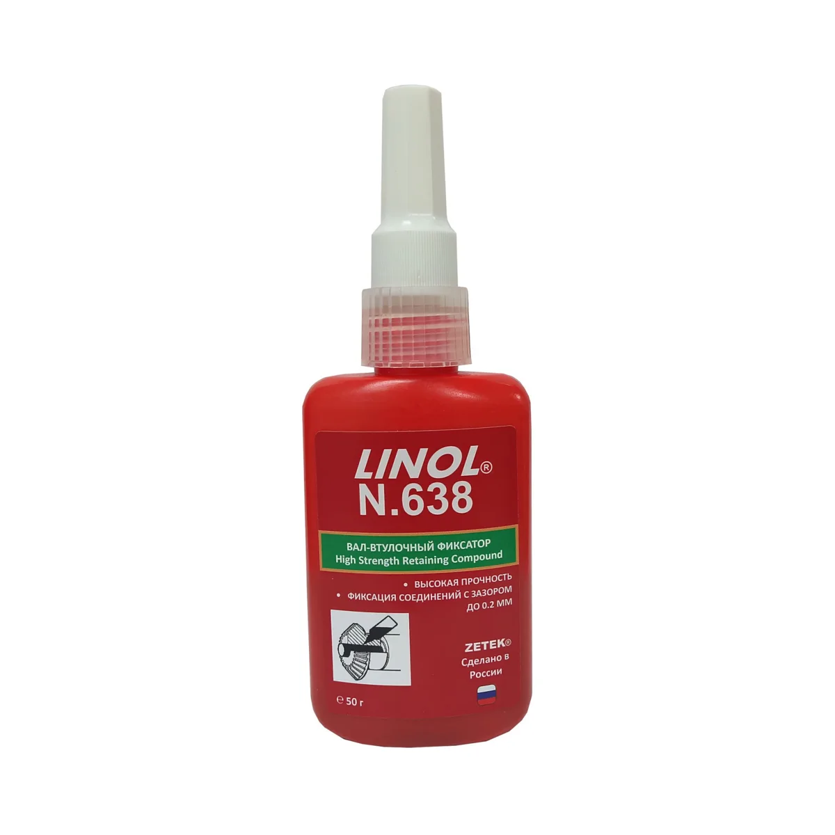 Вал-втулочный фиксатор высокопрочный, быстроотверждаемый LINOL N.638 50G